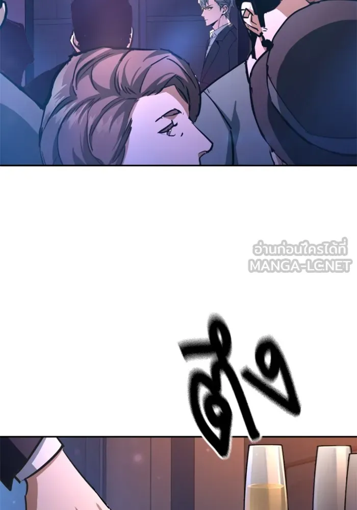 พี่ชายสายบอดี้การ์ด ตอนที่ 217 รูปที่ 18