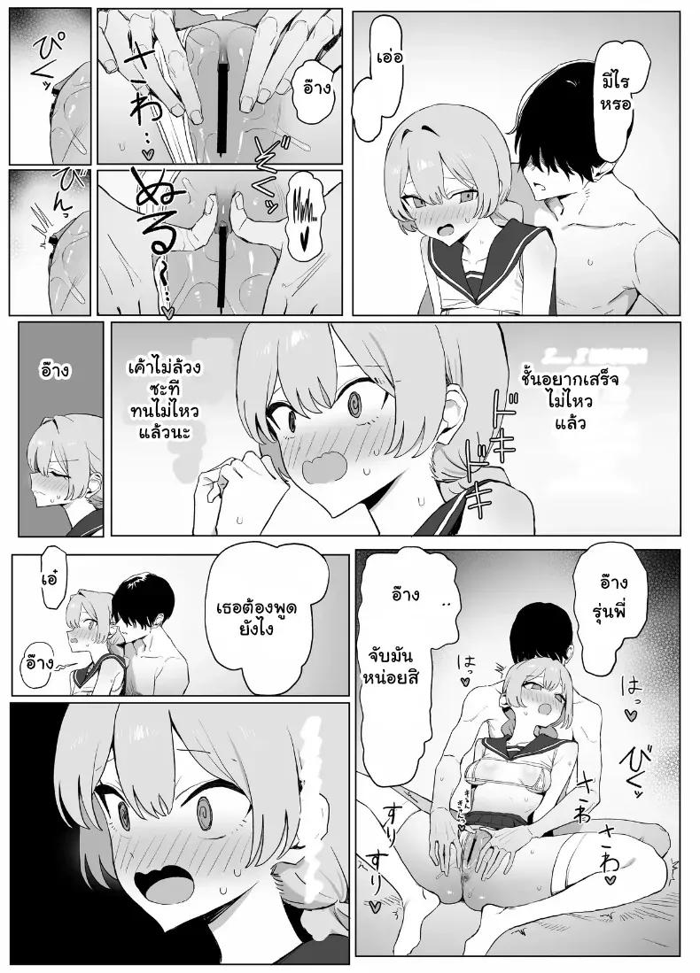 Doujin-Lc- อ่าน โดจิน มังฮวา เกาหลี ญี่ปุ่น จีน แปลไทย 3 ตอนที่ 1 2 3 4 5 6 7 8 9 10 11 12 13 14 ฟรี ไม่มีโฆษณา อ่าน โดจิน Manhwa เกาหลี ญี่ปุ่น จีน เรามีครบ คัดมาให้เน้นๆ โดจิน 18+ รับประกันความฟินโดย  Doujin Lc
