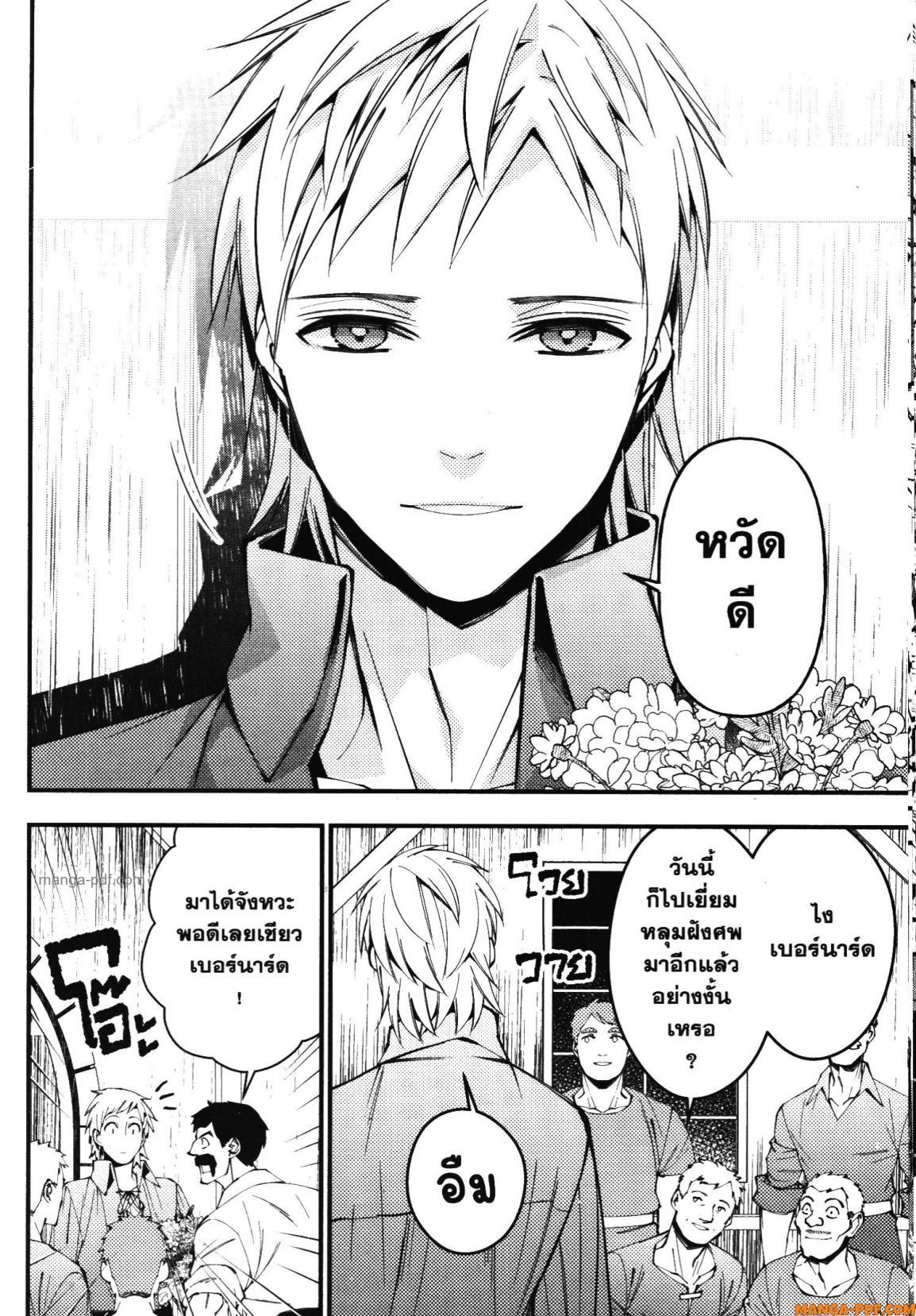 Manga-lc-com อ่านมังงะ อ่านการ์ตูน ออนไลน์ ฟรี Fukushuu o Koinegau Saikyou Yuusha wa, Yami no Chikara de Senmetsu Musou Suru ตอนที่ 1 2 3 4 5 6 7 8 9 10 11 12 13 14 ฟรี ไม่มีโฆษณา Manga-lc - อ่าน มังงะ อ่าน การ์ตูน ออนไลน์ อ่านมังงะ ฟรี