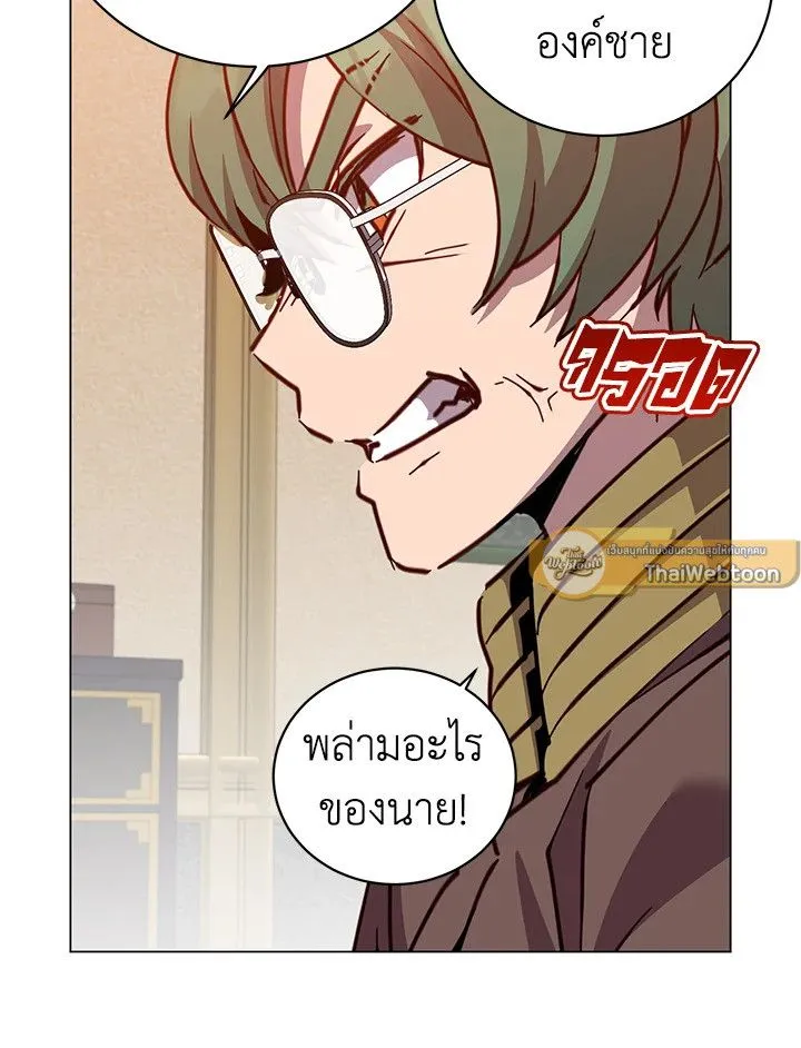 The Max Level Hero Has Returned การกล_บมาของว_รบ_ร_ษเวลต_น ตอนที่ ตอนที่ 192 รูปที่ 52