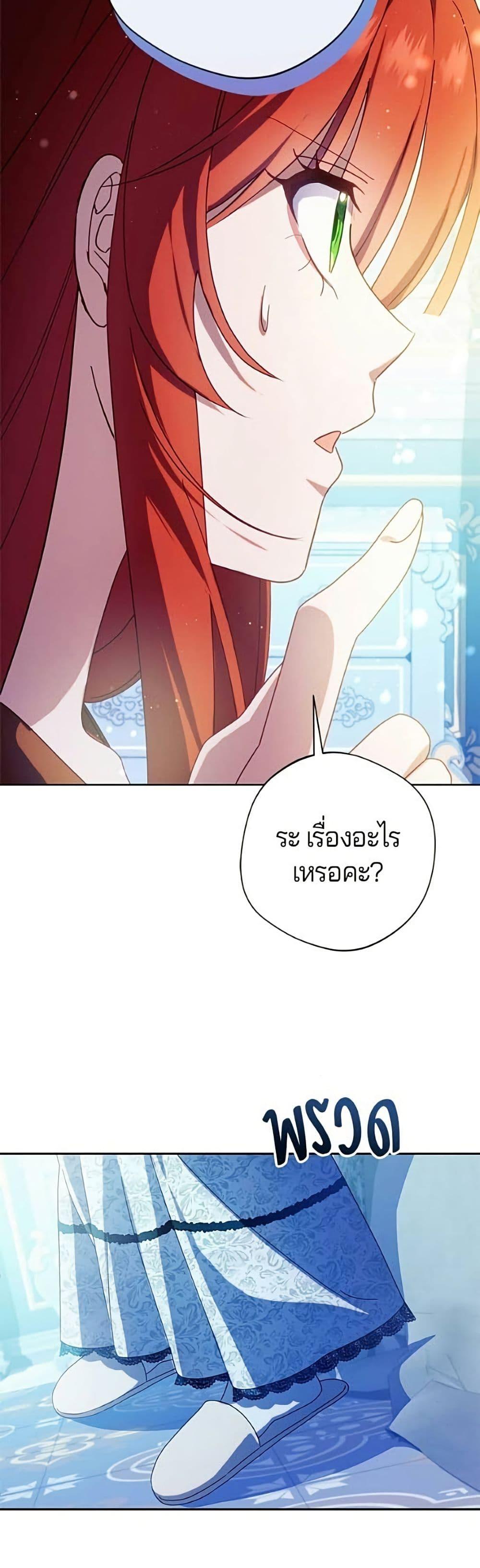 Manga-lc-com อ่านมังงะ อ่านการ์ตูน ออนไลน์ ฟรี I’m a Villainess, but I Won’t Live Like One ตอนที่ 1 2 3 4 5 6 7 8 9 10 11 12 13 14 ฟรี ไม่มีโฆษณา Manga-lc - อ่าน มังงะ อ่าน การ์ตูน ออนไลน์ อ่านมังงะ ฟรี