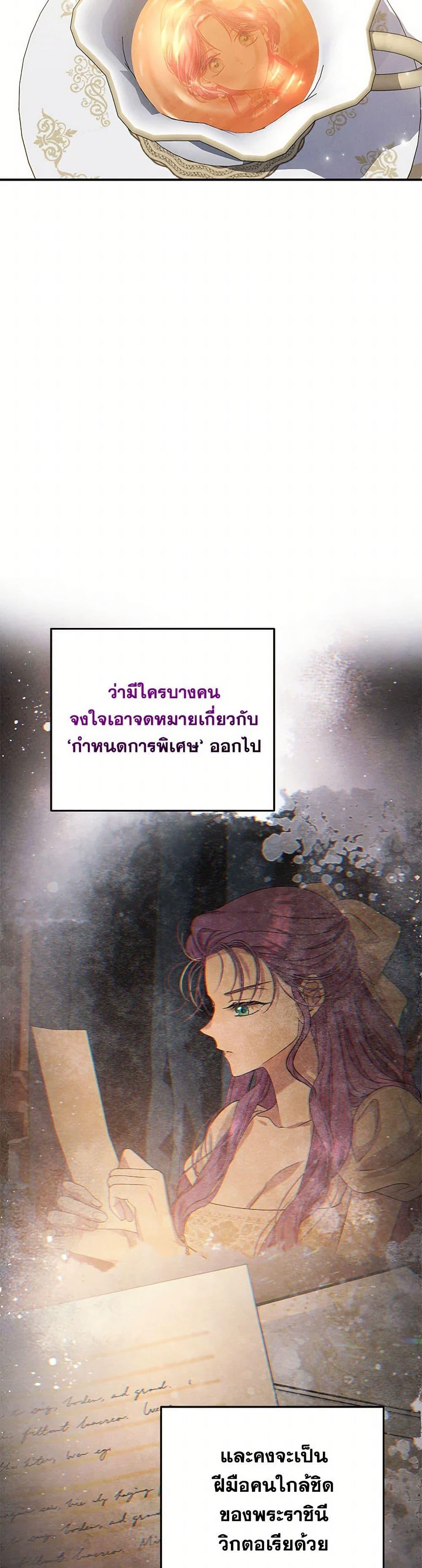 Manga-lc-com อ่านมังงะ อ่านการ์ตูน ออนไลน์ ฟรี Materialistic Princess ตอนที่ 1 2 3 4 5 6 7 8 9 10 11 12 13 14 ฟรี ไม่มีโฆษณา Manga-lc - อ่าน มังงะ อ่าน การ์ตูน ออนไลน์ อ่านมังงะ ฟรี