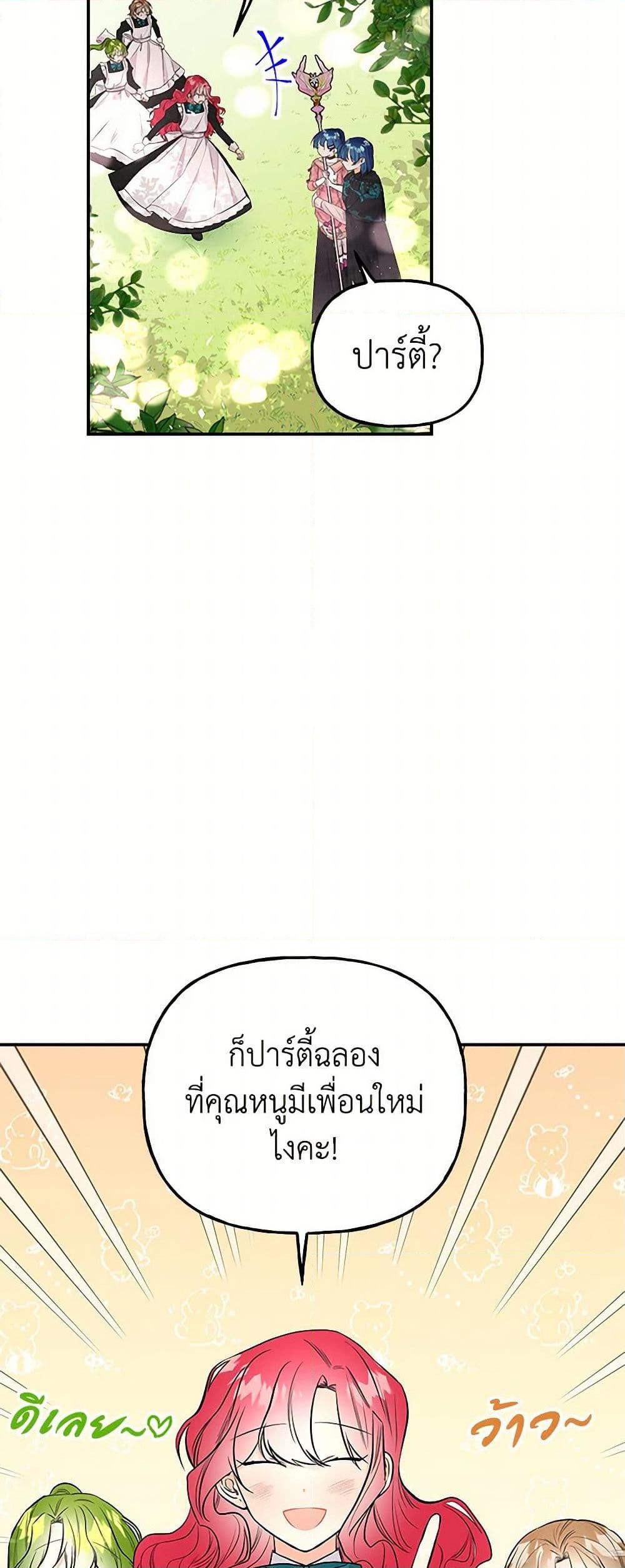 Manga-lc-com อ่านมังงะ อ่านการ์ตูน ออนไลน์ ฟรี Daughter of the Archmage ตอนที่ 1 2 3 4 5 6 7 8 9 10 11 12 13 14 ฟรี ไม่มีโฆษณา Manga-lc - อ่าน มังงะ อ่าน การ์ตูน ออนไลน์ อ่านมังงะ ฟรี