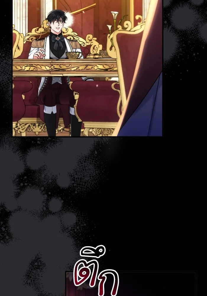 แด่ตัวละครโปรดที่ถูกทิ้ง ตอนที่ 84 รูปที่ 86