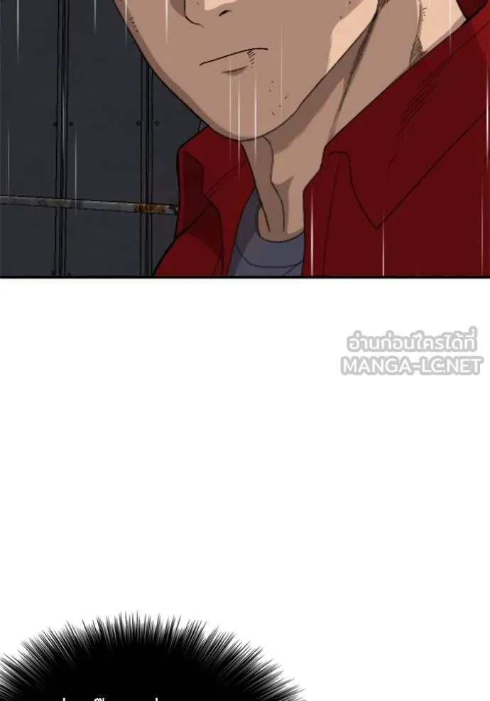 BAD GUY ตอนที่ 242 รูปที่ 23