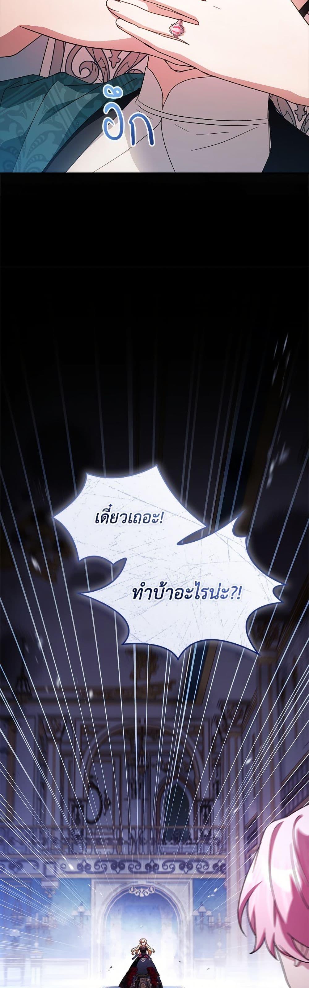 Manga-lc-com อ่านมังงะ อ่านการ์ตูน ออนไลน์ ฟรี The Youngest Daughter of the Villainous Duke ตอนที่ 1 2 3 4 5 6 7 8 9 10 11 12 13 14 ฟรี ไม่มีโฆษณา Manga-lc - อ่าน มังงะ อ่าน การ์ตูน ออนไลน์ อ่านมังงะ ฟรี