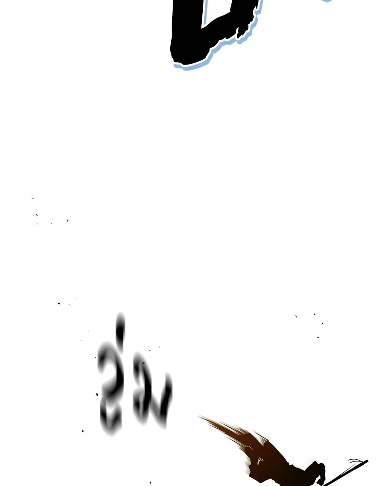 สุดยอดเทรนเนอร์แห่งยุทธภพ ตอนที่ 76 ลอกเลียนวิชาของข้างั้นเหรอ รูปที่ 103