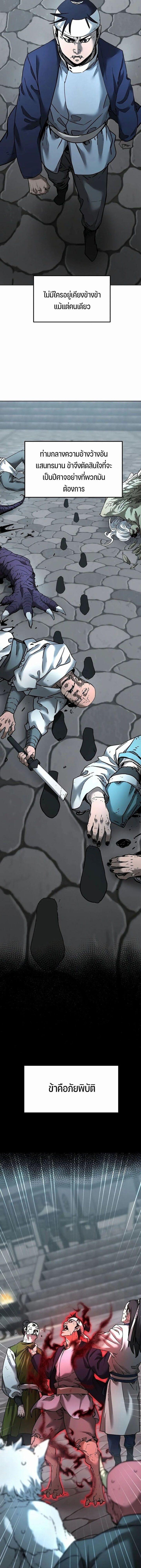 Manga-lc-com อ่านมังงะ อ่านการ์ตูน ออนไลน์ ฟรี The Reborn Ranker Chronicles ตอนที่ 1 2 3 4 5 6 7 8 9 10 11 12 13 14 ฟรี ไม่มีโฆษณา Manga-lc - อ่าน มังงะ อ่าน การ์ตูน ออนไลน์ อ่านมังงะ ฟรี