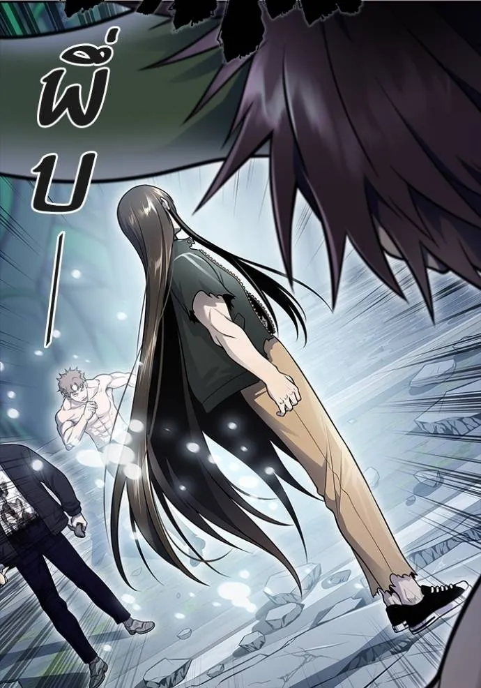 ทาวเวอร์ออฟก๊อด หอคอ ตอนที่ 647 รูปที่ 14