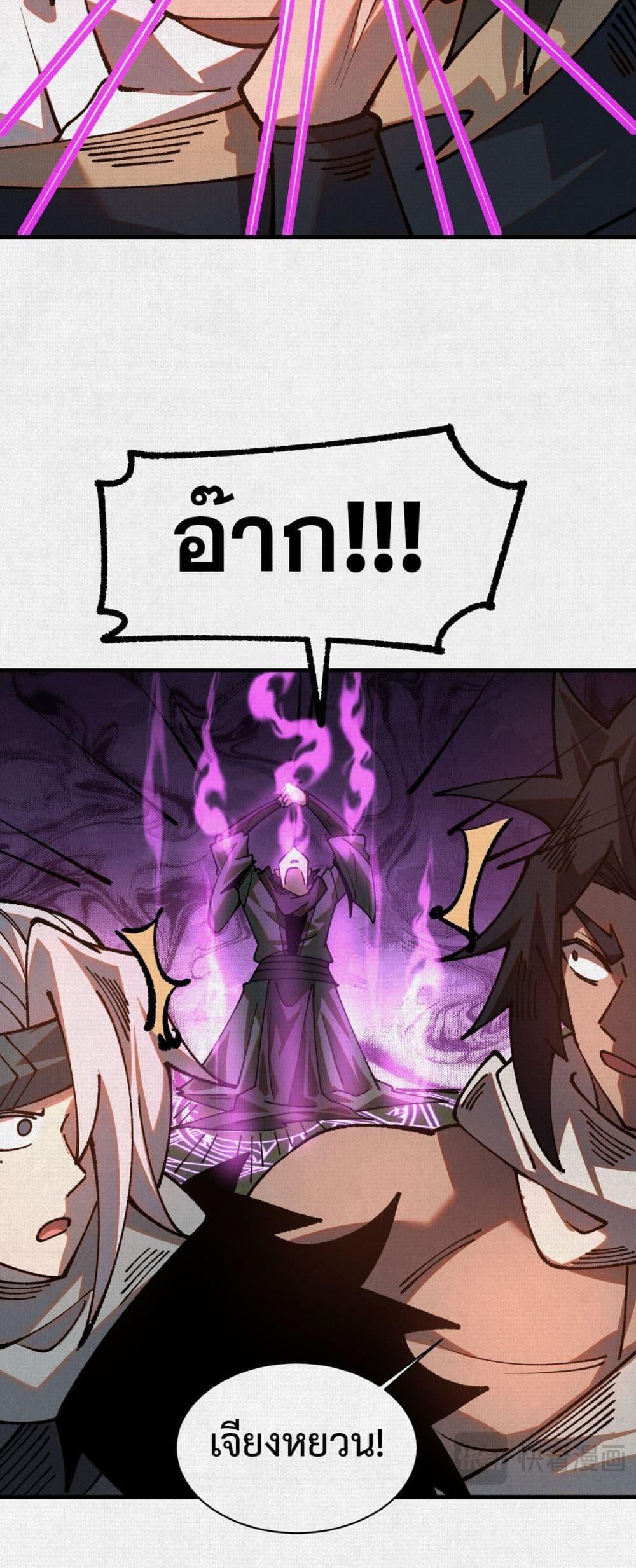 Manga-lc-com อ่านมังงะ อ่านการ์ตูน ออนไลน์ ฟรี Soul of Chi You ตอนที่ 1 2 3 4 5 6 7 8 9 10 11 12 13 14 ฟรี ไม่มีโฆษณา Manga-lc - อ่าน มังงะ อ่าน การ์ตูน ออนไลน์ อ่านมังงะ ฟรี