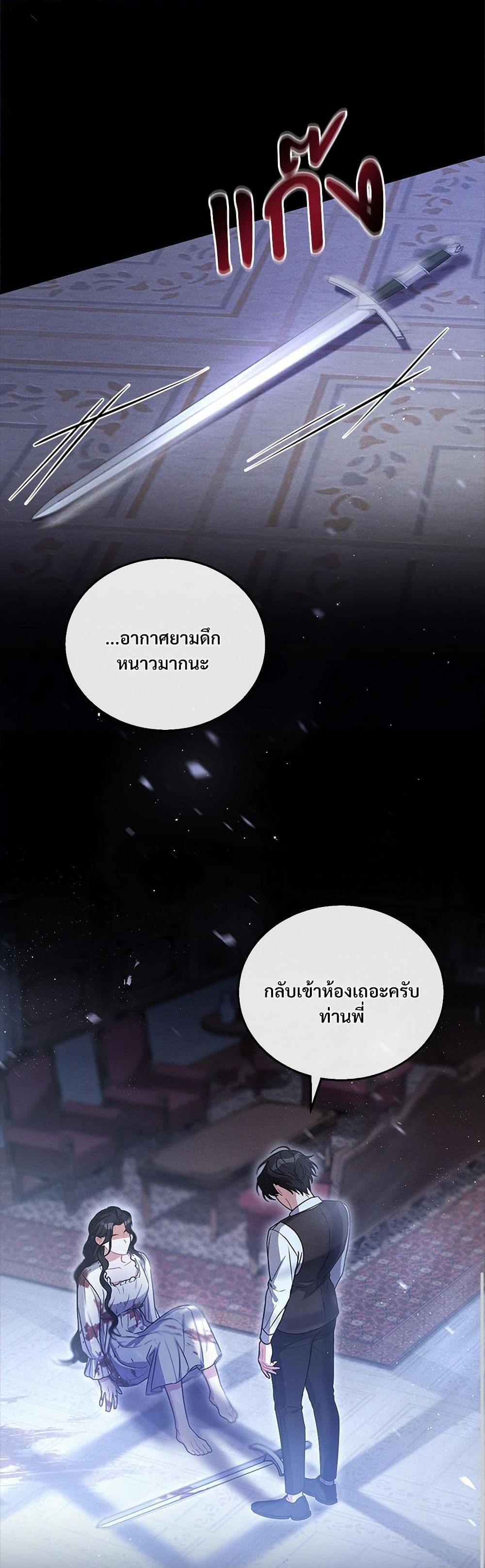 Manga-lc-com อ่านมังงะ อ่านการ์ตูน ออนไลน์ ฟรี The Night Without Shadows ตอนที่ 1 2 3 4 5 6 7 8 9 10 11 12 13 14 ฟรี ไม่มีโฆษณา Manga-lc - อ่าน มังงะ อ่าน การ์ตูน ออนไลน์ อ่านมังงะ ฟรี