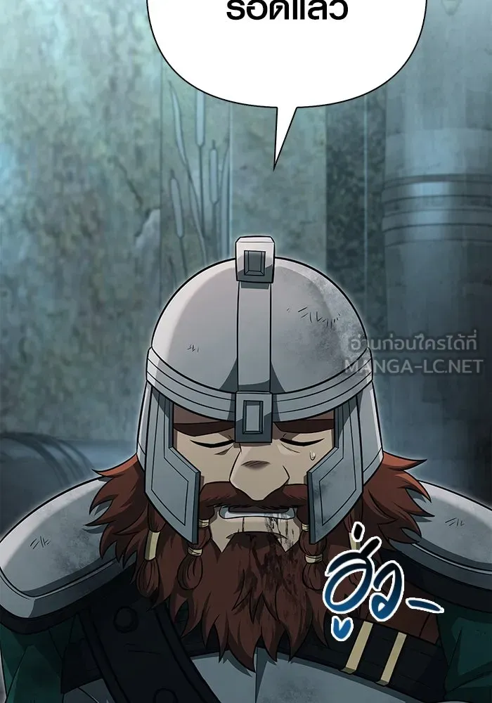 เอาชีวิตรอดในเกมฉบับคนเถื่อน ตอนที่ 79 ชั่งน้ำหนัก รูปที่ 159