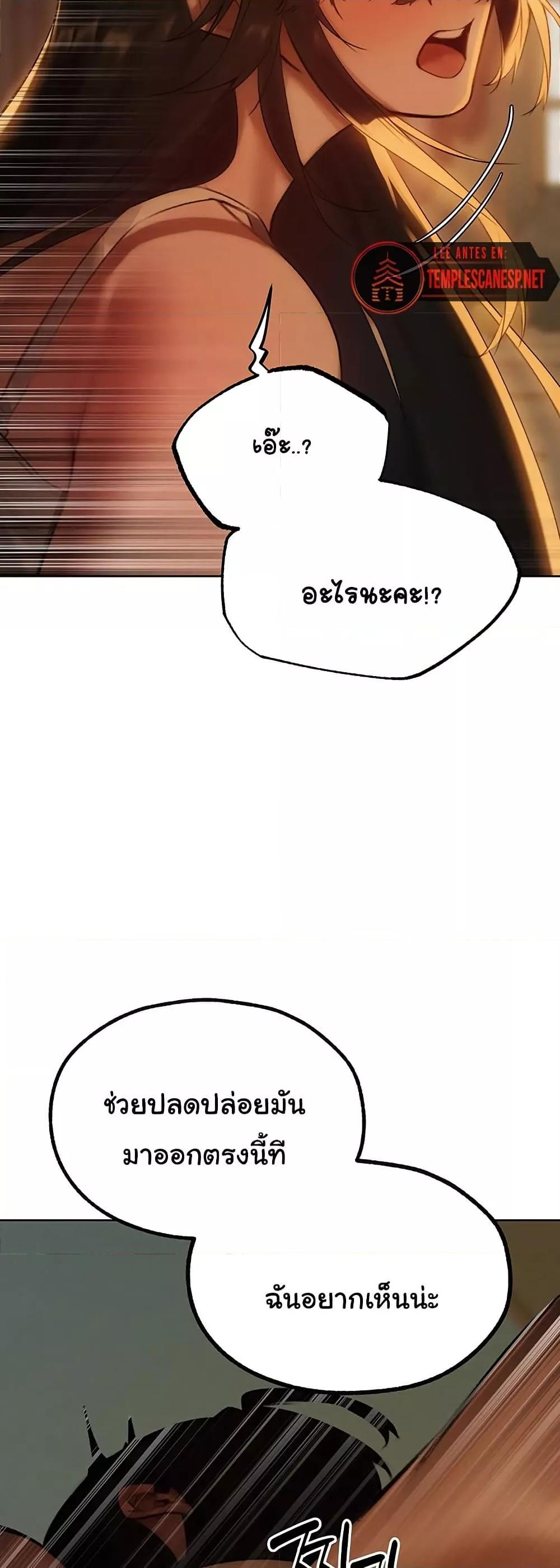 Doujin-Lc- อ่าน โดจิน มังฮวา เกาหลี ญี่ปุ่น จีน แปลไทย MILF Hunter From Another World ตอนที่ 1 2 3 4 5 6 7 8 9 10 11 12 13 14 ฟรี ไม่มีโฆษณา อ่าน โดจิน Manhwa เกาหลี ญี่ปุ่น จีน เรามีครบ คัดมาให้เน้นๆ โดจิน 18+ รับประกันความฟินโดย  Doujin Lc