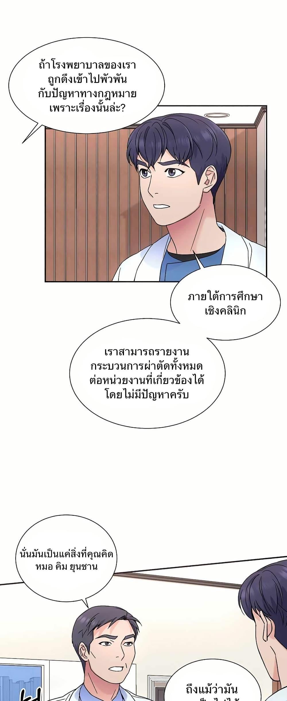 Manga-lc-com อ่านมังงะ อ่านการ์ตูน ออนไลน์ ฟรี Return of the Max-Level Doctor ตอนที่ 1 2 3 4 5 6 7 8 9 10 11 12 13 14 ฟรี ไม่มีโฆษณา Manga-lc - อ่าน มังงะ อ่าน การ์ตูน ออนไลน์ อ่านมังงะ ฟรี