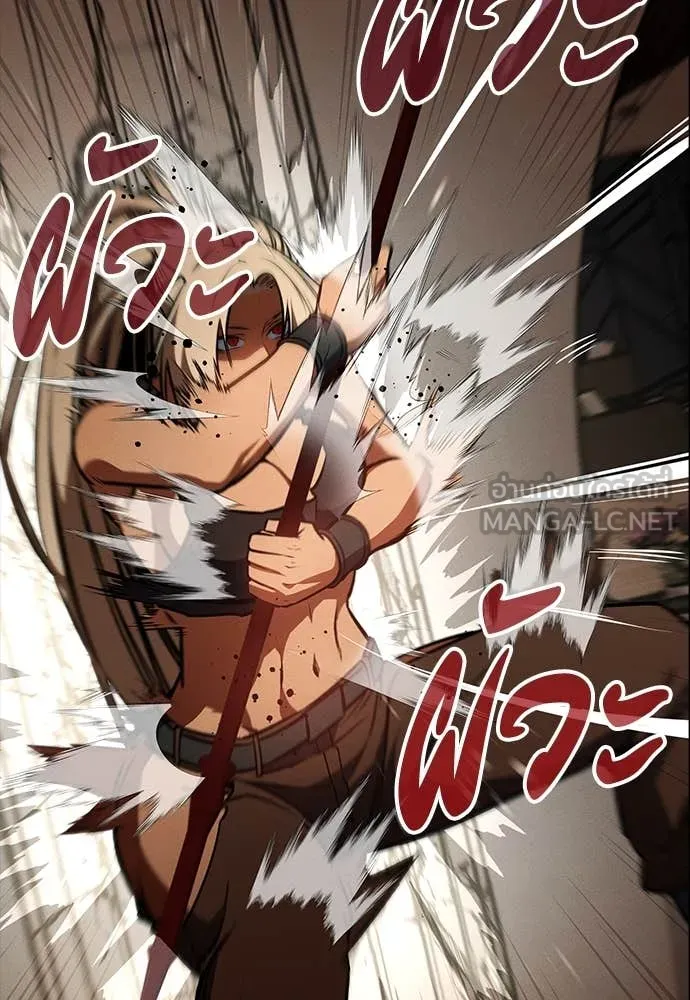 มือสังหารพันธุ์อมตะ ตอนที่ 35 รูปที่ 75