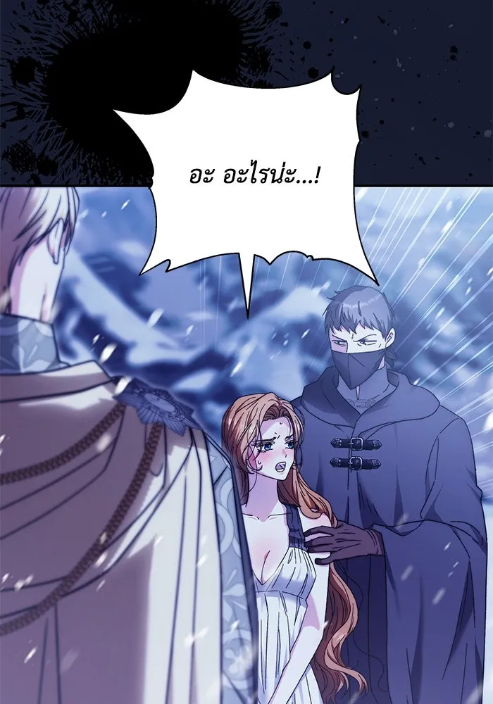 ย้อนเวลาพลิกชะตาทายาท ตอนที่ 11 รูปที่ 68