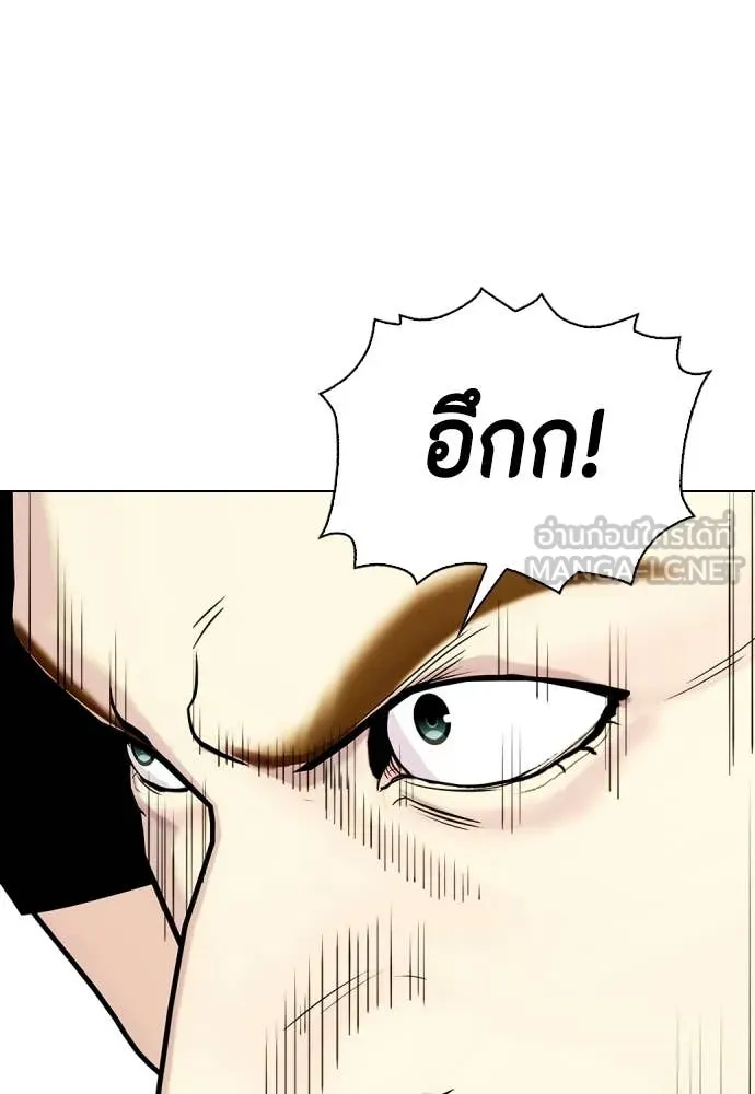 หมาหัวเน่า ตอนที่ 163 รูปที่ 109