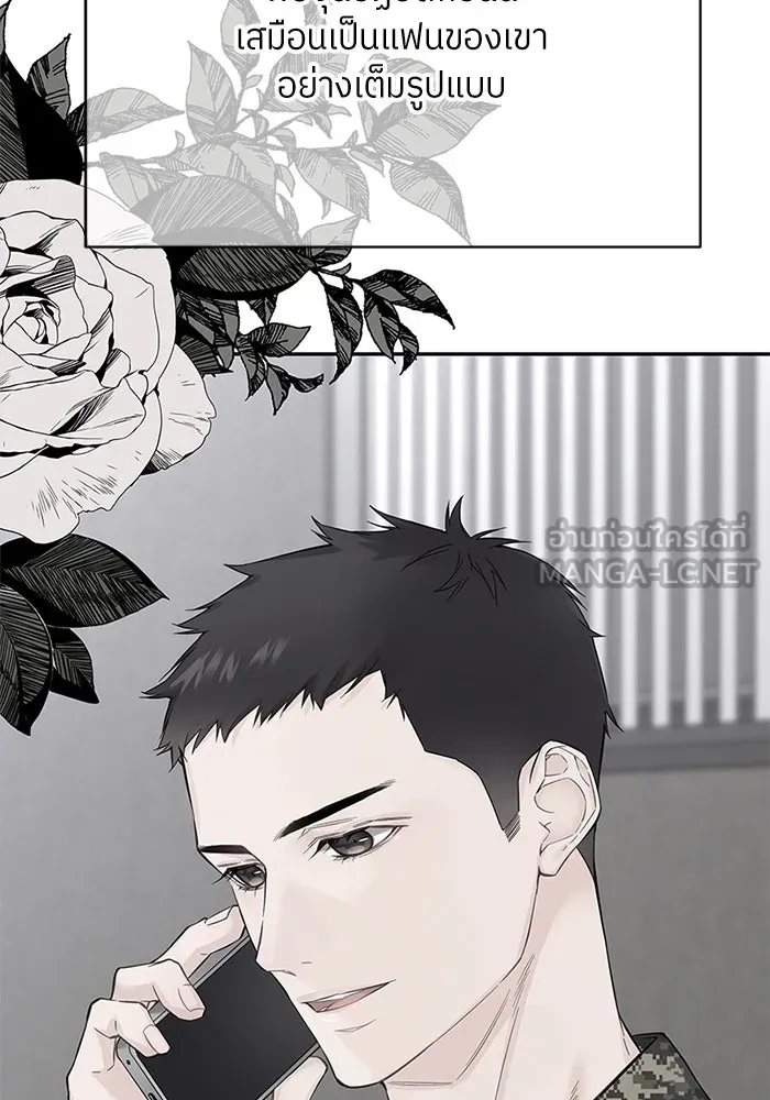 สลับรัก สลับชะตา ตอนที่ 11 รูปที่ 54