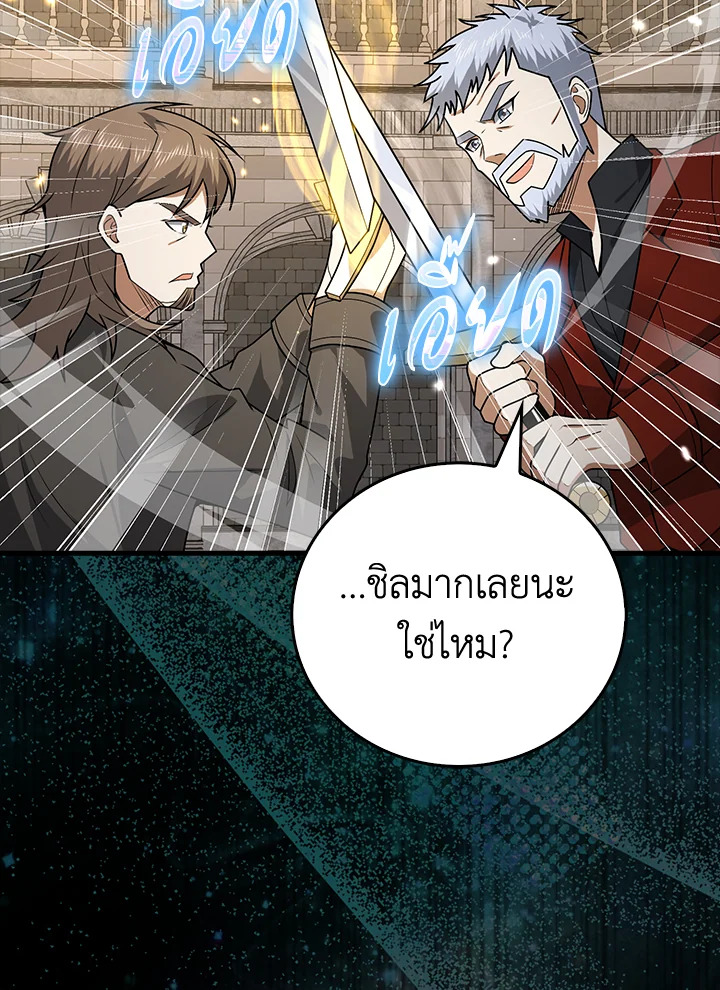 Manga-lc-com อ่านมังงะ อ่านการ์ตูน ออนไลน์ ฟรี The Lord of Coins ตอนที่ 1 2 3 4 5 6 7 8 9 10 11 12 13 14 ฟรี ไม่มีโฆษณา Manga-lc - อ่าน มังงะ อ่าน การ์ตูน ออนไลน์ อ่านมังงะ ฟรี