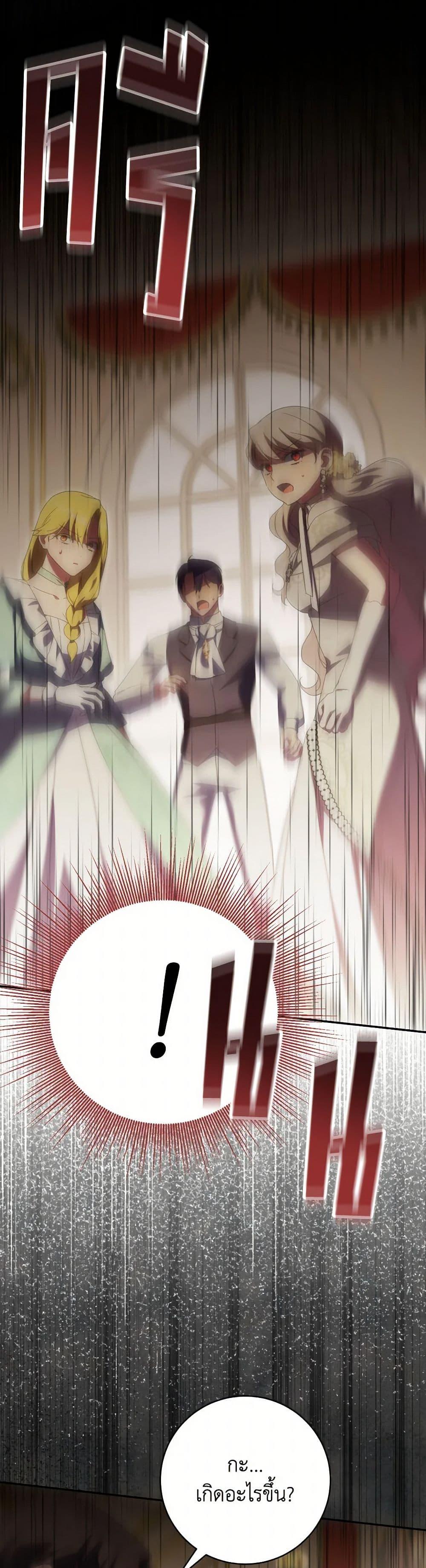 Manga-lc-com อ่านมังงะ อ่านการ์ตูน ออนไลน์ ฟรี The Wicked Little Princess ตอนที่ 1 2 3 4 5 6 7 8 9 10 11 12 13 14 ฟรี ไม่มีโฆษณา Manga-lc - อ่าน มังงะ อ่าน การ์ตูน ออนไลน์ อ่านมังงะ ฟรี