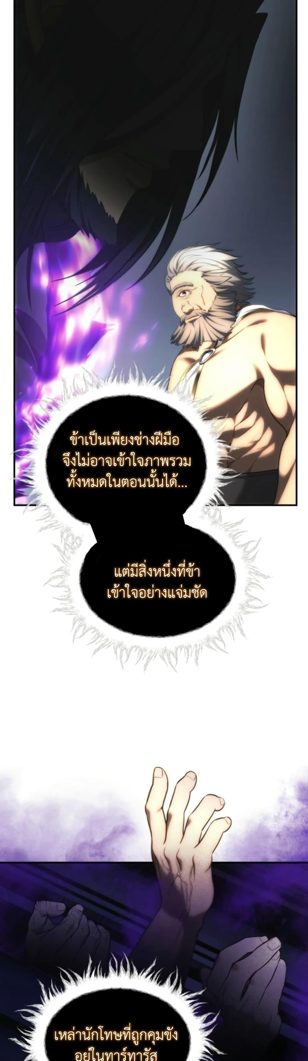 Manga-lc-com อ่านมังงะ อ่านการ์ตูน ออนไลน์ ฟรี Ranker Who Lives A Second Time ตอนที่ 1 2 3 4 5 6 7 8 9 10 11 12 13 14 ฟรี ไม่มีโฆษณา Manga-lc - อ่าน มังงะ อ่าน การ์ตูน ออนไลน์ อ่านมังงะ ฟรี