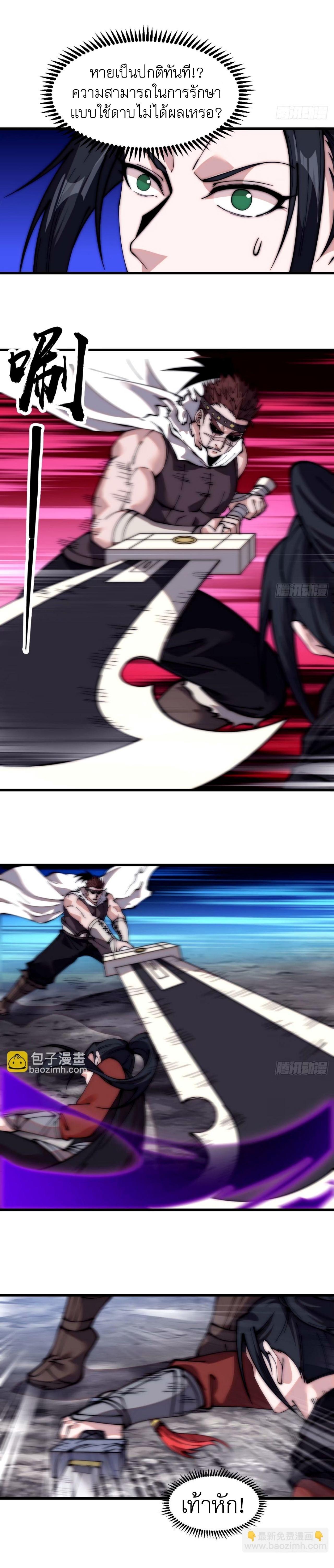 Manga-lc-com อ่านมังงะ อ่านการ์ตูน ออนไลน์ ฟรี It Starts With A Mountain ตอนที่ 1 2 3 4 5 6 7 8 9 10 11 12 13 14 ฟรี ไม่มีโฆษณา Manga-lc - อ่าน มังงะ อ่าน การ์ตูน ออนไลน์ อ่านมังงะ ฟรี