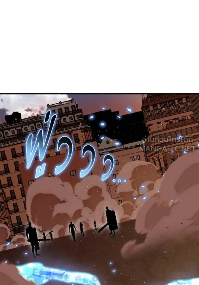 เกมของยอดมนุษย์ ตอนที่ 112 รูปที่ 147