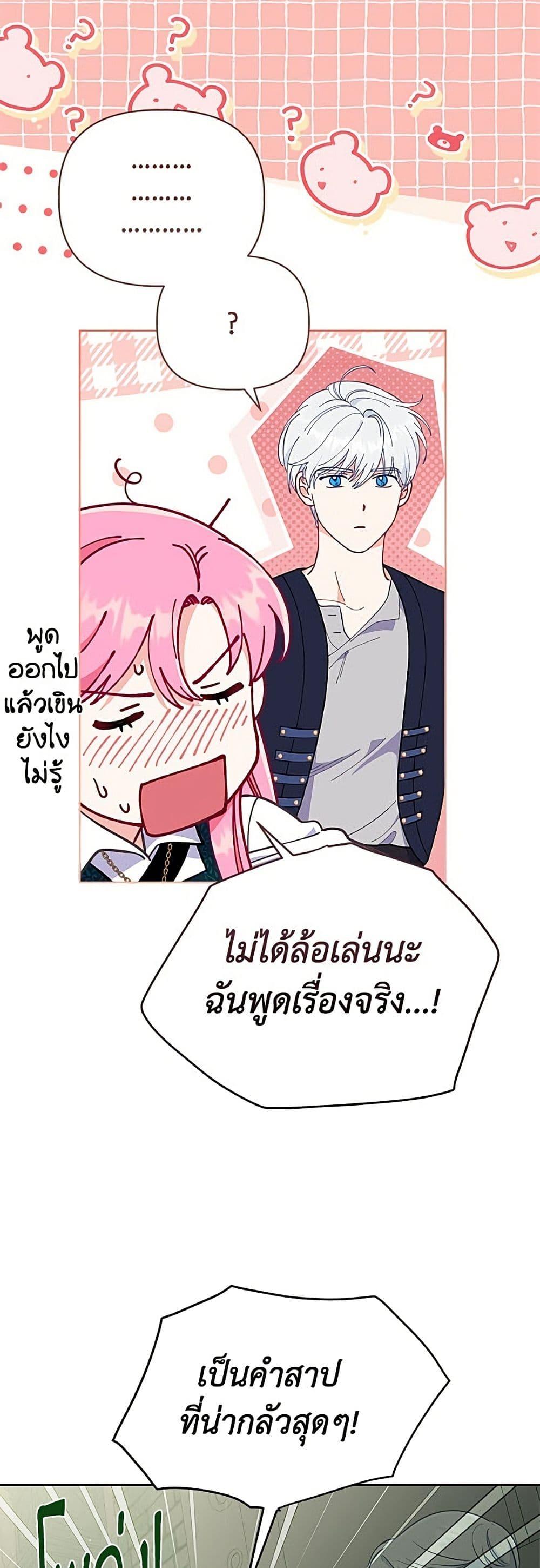 Manga-lc-com อ่านมังงะ อ่านการ์ตูน ออนไลน์ ฟรี A Transmigrator’s Privilege ตอนที่ 1 2 3 4 5 6 7 8 9 10 11 12 13 14 ฟรี ไม่มีโฆษณา Manga-lc - อ่าน มังงะ อ่าน การ์ตูน ออนไลน์ อ่านมังงะ ฟรี