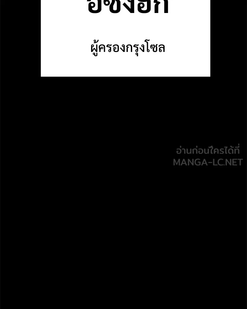 แบคXX ตอนที่ 19 รูปที่ 6