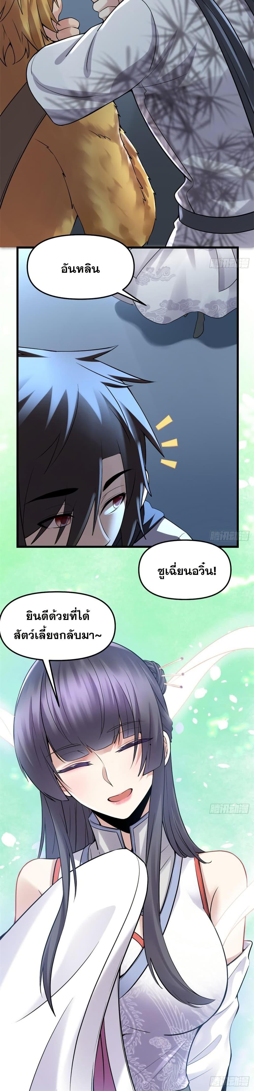 Manga-lc-com อ่านมังงะ อ่านการ์ตูน ออนไลน์ ฟรี God of War System ตอนที่ 1 2 3 4 5 6 7 8 9 10 11 12 13 14 ฟรี ไม่มีโฆษณา Manga-lc - อ่าน มังงะ อ่าน การ์ตูน ออนไลน์ อ่านมังงะ ฟรี