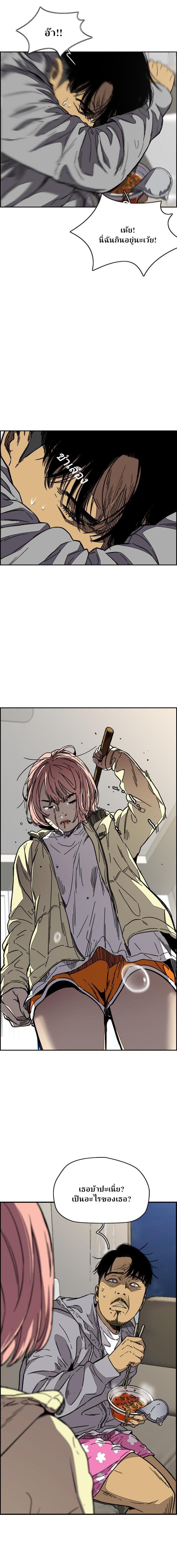 Manga-lc-com อ่านมังงะ อ่านการ์ตูน ออนไลน์ ฟรี Wind Breaker ปั่นสู้ฝัน ตอนที่ 1 2 3 4 5 6 7 8 9 10 11 12 13 14 ฟรี ไม่มีโฆษณา Manga-lc - อ่าน มังงะ อ่าน การ์ตูน ออนไลน์ อ่านมังงะ ฟรี