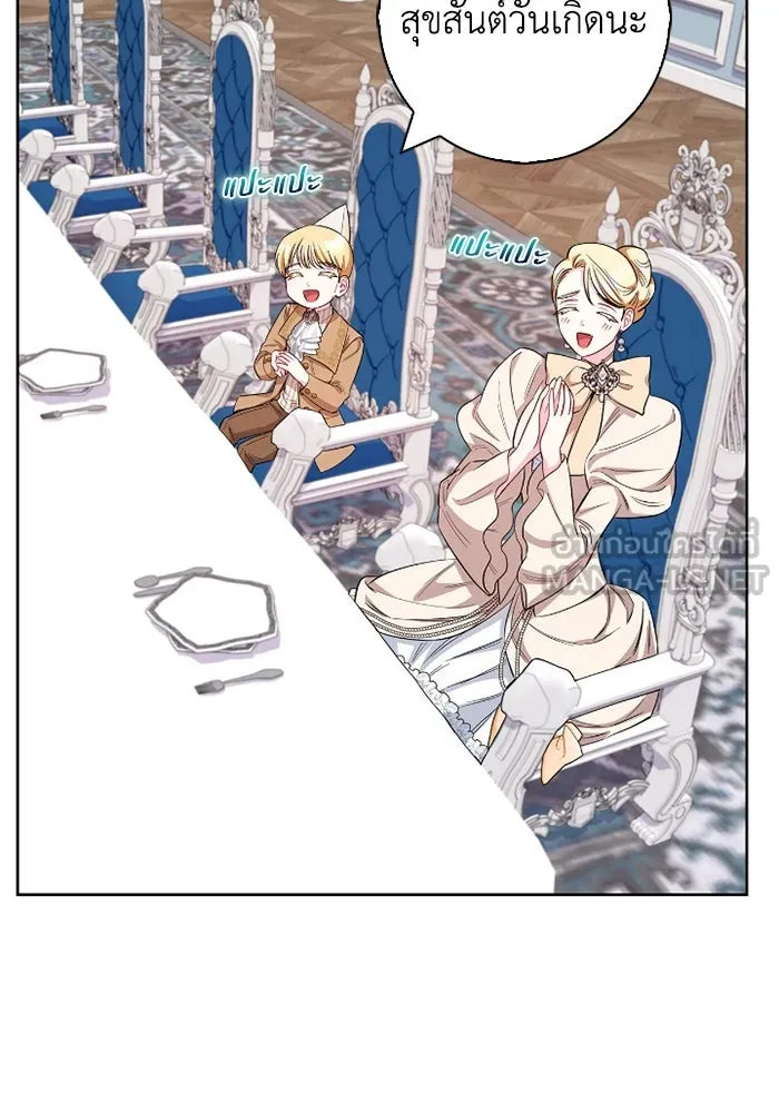 ฉันกลายเป็นแม่พระเอกนิยายจอมเสเพล ตอนที่ 56 รูปที่ 69