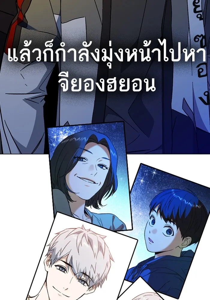 Study Group ตอนที่ สรุปซีซัน 1, 2 & ตัวอย่างซีซั รูปที่ 212