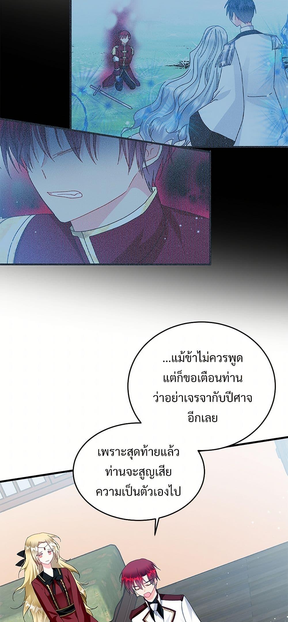 Manga-lc-com อ่านมังงะ อ่านการ์ตูน ออนไลน์ ฟรี The Lady’s Butler ตอนที่ 1 2 3 4 5 6 7 8 9 10 11 12 13 14 ฟรี ไม่มีโฆษณา Manga-lc - อ่าน มังงะ อ่าน การ์ตูน ออนไลน์ อ่านมังงะ ฟรี