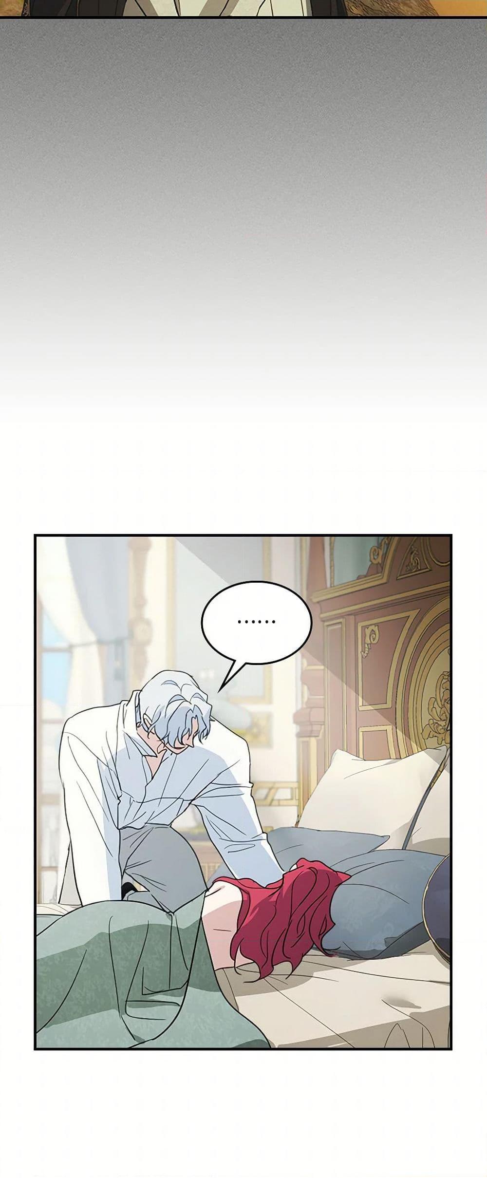 Manga-lc-com อ่านมังงะ อ่านการ์ตูน ออนไลน์ ฟรี The Lady and the Beast ตอนที่ 1 2 3 4 5 6 7 8 9 10 11 12 13 14 ฟรี ไม่มีโฆษณา Manga-lc - อ่าน มังงะ อ่าน การ์ตูน ออนไลน์ อ่านมังงะ ฟรี