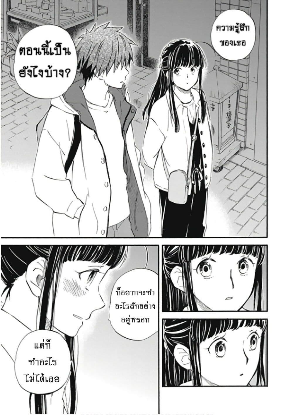 Manga-lc-com อ่านมังงะ อ่านการ์ตูน ออนไลน์ ฟรี Deaimon ตอนที่ 1 2 3 4 5 6 7 8 9 10 11 12 13 14 ฟรี ไม่มีโฆษณา Manga-lc - อ่าน มังงะ อ่าน การ์ตูน ออนไลน์ อ่านมังงะ ฟรี