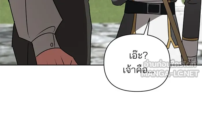 อะคาเดมีนี้เห็นทีจะเจ๊ง ตอนที่ 23 รูปที่ 72