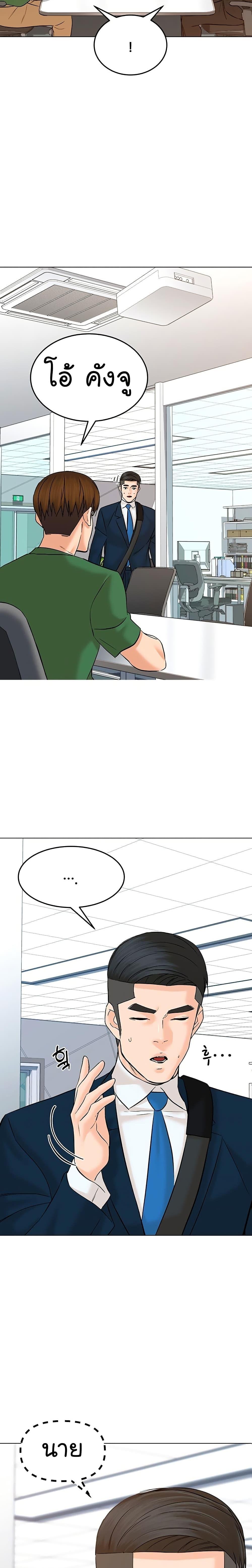 Manga-lc-com อ่านมังงะ อ่านการ์ตูน ออนไลน์ ฟรี From the Grave and Back ตอนที่ 1 2 3 4 5 6 7 8 9 10 11 12 13 14 ฟรี ไม่มีโฆษณา Manga-lc - อ่าน มังงะ อ่าน การ์ตูน ออนไลน์ อ่านมังงะ ฟรี