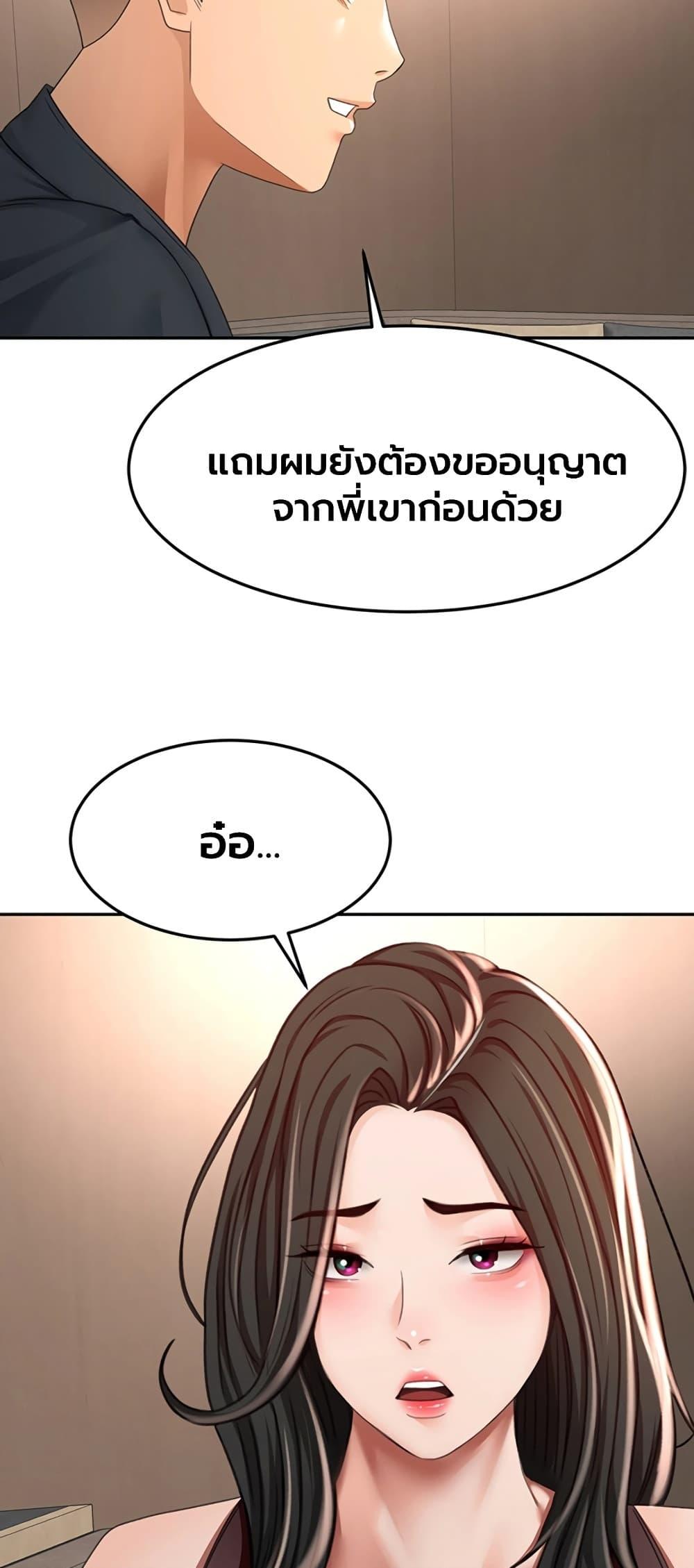 Doujin-Lc- อ่าน โดจิน มังฮวา เกาหลี ญี่ปุ่น จีน แปลไทย Rooftop Sex King ตอนที่ 1 2 3 4 5 6 7 8 9 10 11 12 13 14 ฟรี ไม่มีโฆษณา อ่าน โดจิน Manhwa เกาหลี ญี่ปุ่น จีน เรามีครบ คัดมาให้เน้นๆ โดจิน 18+ รับประกันความฟินโดย  Doujin Lc