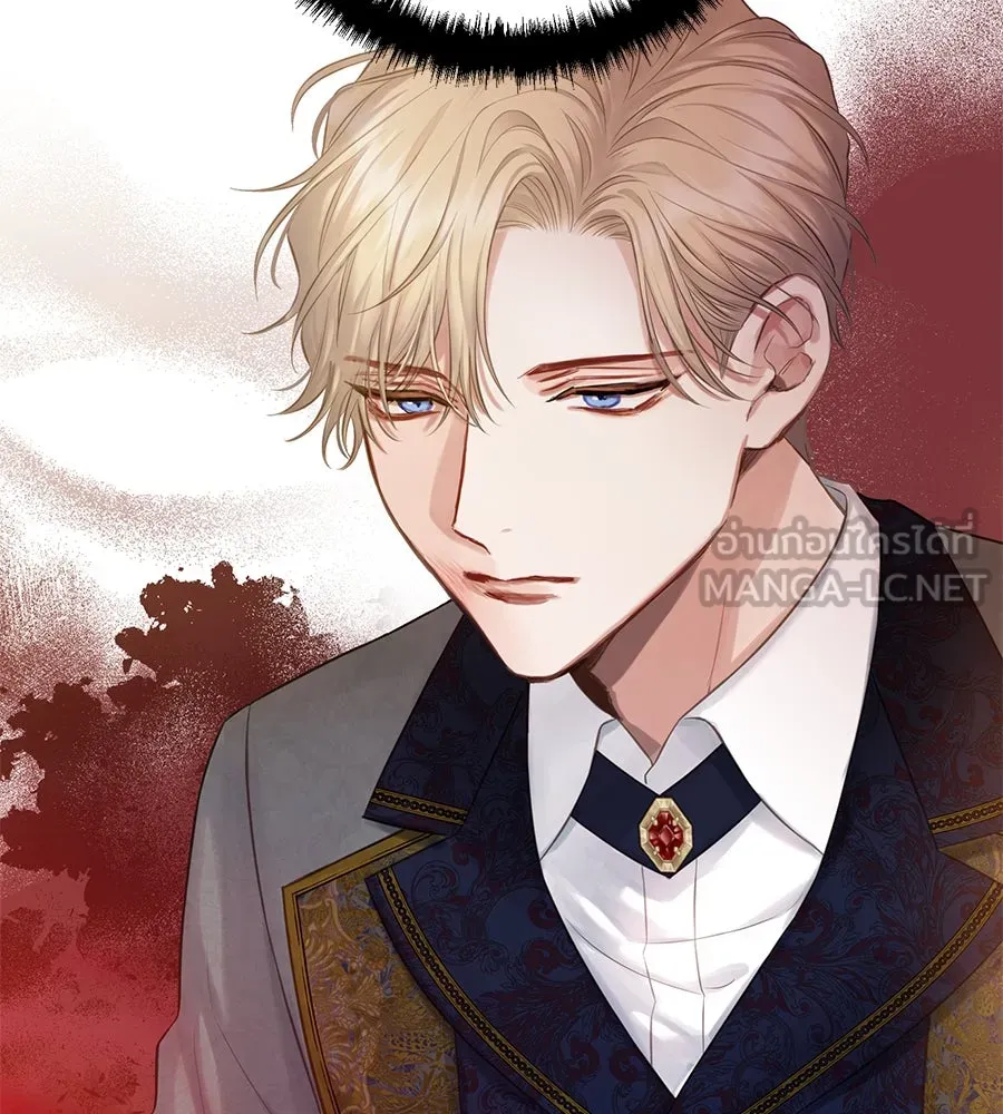 บาสเตียน ตอนที่ 21 รูปที่ 33