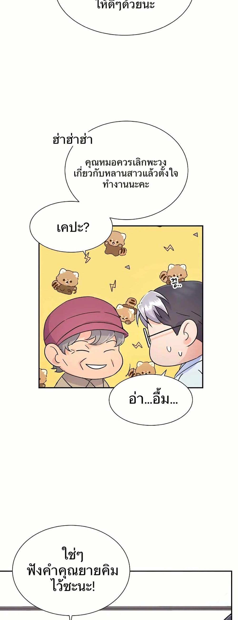 Manga-lc-com อ่านมังงะ อ่านการ์ตูน ออนไลน์ ฟรี Return of the Max-Level Doctor ตอนที่ 1 2 3 4 5 6 7 8 9 10 11 12 13 14 ฟรี ไม่มีโฆษณา Manga-lc - อ่าน มังงะ อ่าน การ์ตูน ออนไลน์ อ่านมังงะ ฟรี