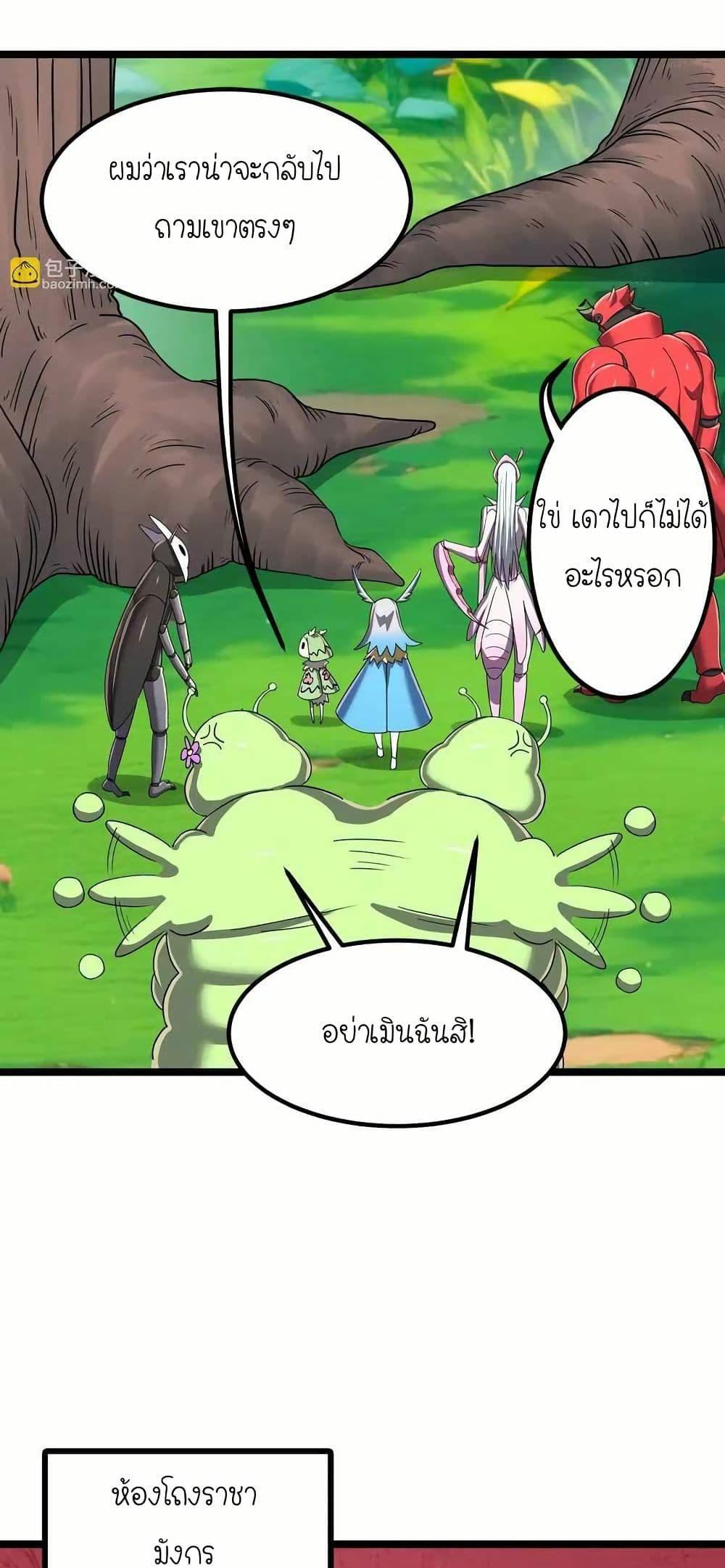 Manga-lc-com อ่านมังงะ อ่านการ์ตูน ออนไลน์ ฟรี My Clone is the Space Bug King ตอนที่ 1 2 3 4 5 6 7 8 9 10 11 12 13 14 ฟรี ไม่มีโฆษณา Manga-lc - อ่าน มังงะ อ่าน การ์ตูน ออนไลน์ อ่านมังงะ ฟรี