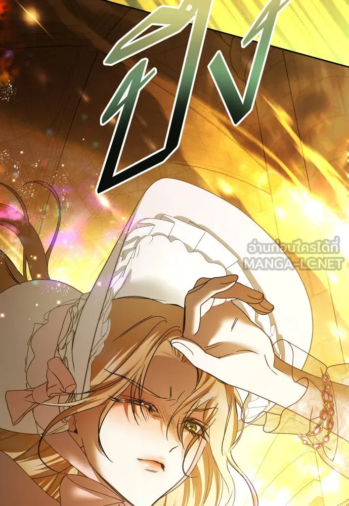 ชิงชีวิตพลิกลิขิตชะตา ตอนที่ 214. ปลายทางของความทรงจำ รูปที่ 21