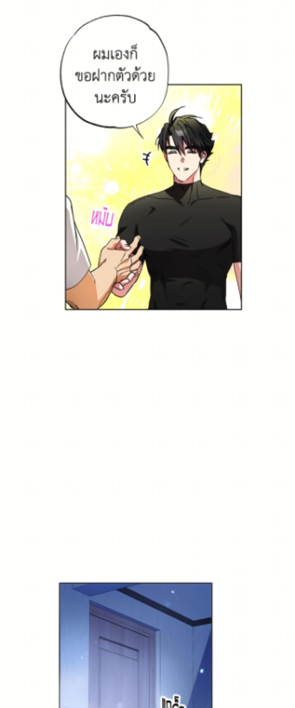 Manga-lc-com อ่านมังงะ อ่านการ์ตูน ออนไลน์ ฟรี The Housekeeper of the Dungeon ตอนที่ 1 2 3 4 5 6 7 8 9 10 11 12 13 14 ฟรี ไม่มีโฆษณา Manga-lc - อ่าน มังงะ อ่าน การ์ตูน ออนไลน์ อ่านมังงะ ฟรี