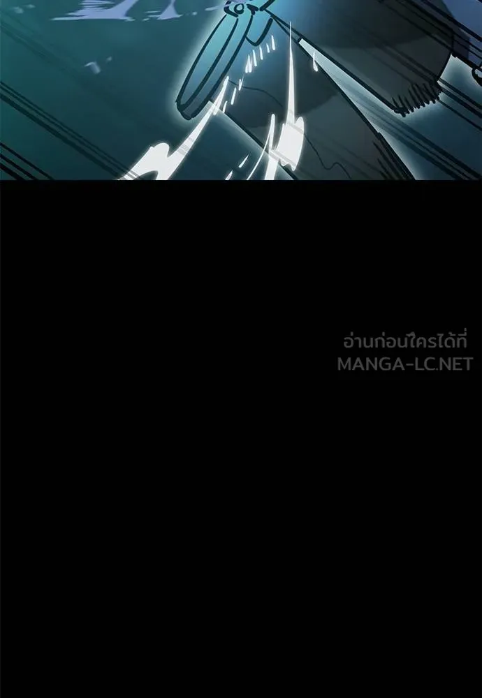 ยมราชลงทัณฑ์ ตอนที่ 83 รูปที่ 90