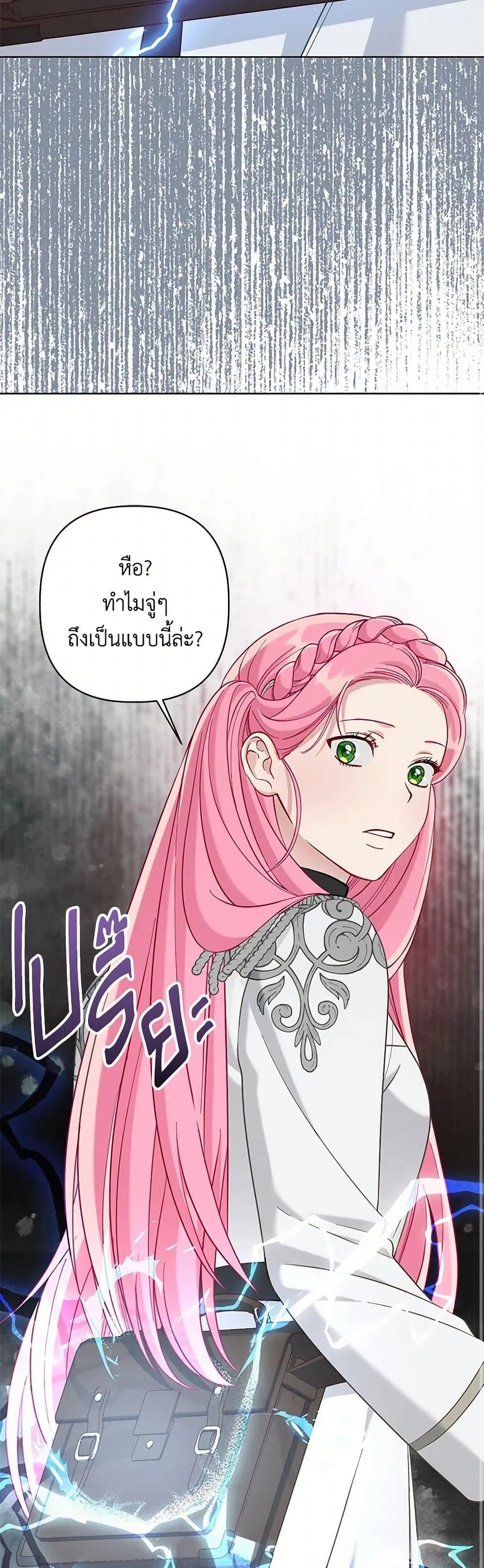 Manga-lc-com อ่านมังงะ อ่านการ์ตูน ออนไลน์ ฟรี The Perks of Being an S-Class Heroine ตอนที่ 1 2 3 4 5 6 7 8 9 10 11 12 13 14 ฟรี ไม่มีโฆษณา Manga-lc - อ่าน มังงะ อ่าน การ์ตูน ออนไลน์ อ่านมังงะ ฟรี