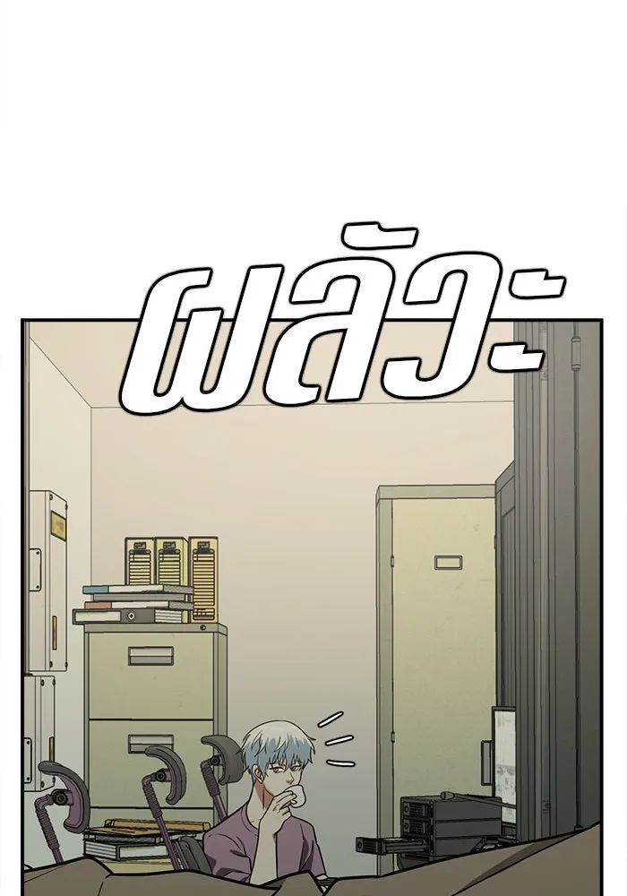 ช่วยเปลี่ยนฉันที ตอนที่ 104. ชูดูนา 4 รูปที่ 157