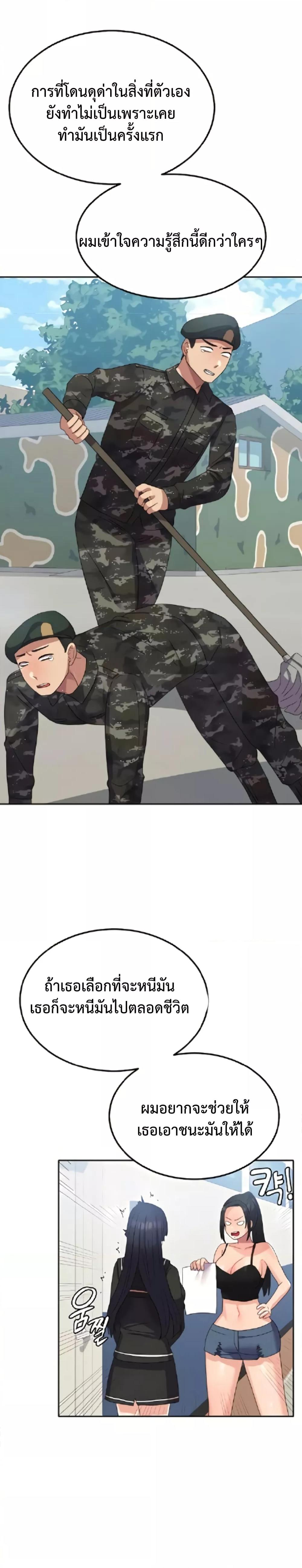 Doujin-Lc- อ่าน โดจิน มังฮวา เกาหลี ญี่ปุ่น จีน แปลไทย Women’s University Student who Served in the Military ตอนที่ 1 2 3 4 5 6 7 8 9 10 11 12 13 14 ฟรี ไม่มีโฆษณา อ่าน โดจิน Manhwa เกาหลี ญี่ปุ่น จีน เรามีครบ คัดมาให้เน้นๆ โดจิน 18+ รับประกันความฟินโดย  Doujin Lc