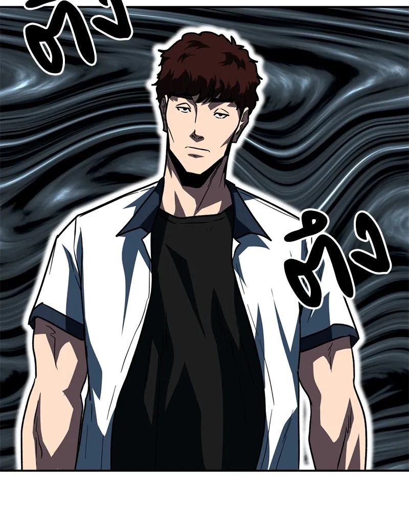 โรงเรียนสัตว์กินเนื้อ ตอนที่ 81 รูปที่ 94