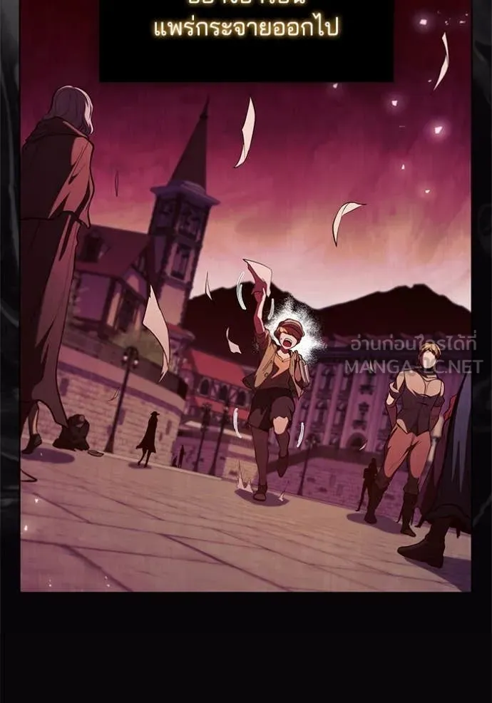 เกิดใหม่ในร่างดยุก ตอนที่ 102 รูปที่ 58